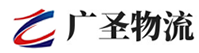 广州到柳州物流公司